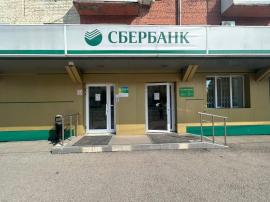 Офисы, Ленинск-Кузнецкий